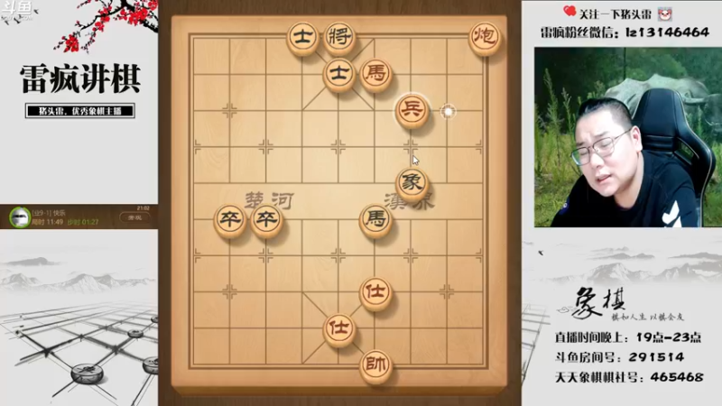 【2022-09-14 21点场】雷疯小叔：热烈欢迎悟园老板满血回归！