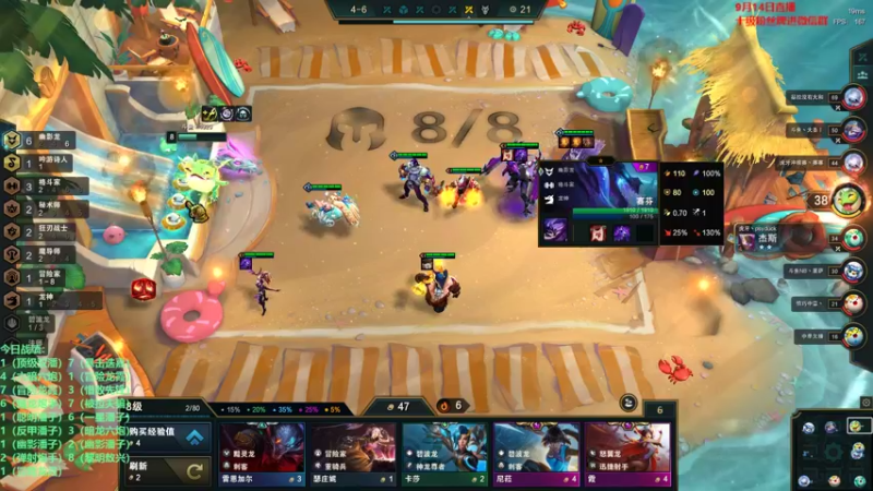 【2022-09-14 03点场】初音未来灰飞：初音：今天睡饱了满状态冲王者