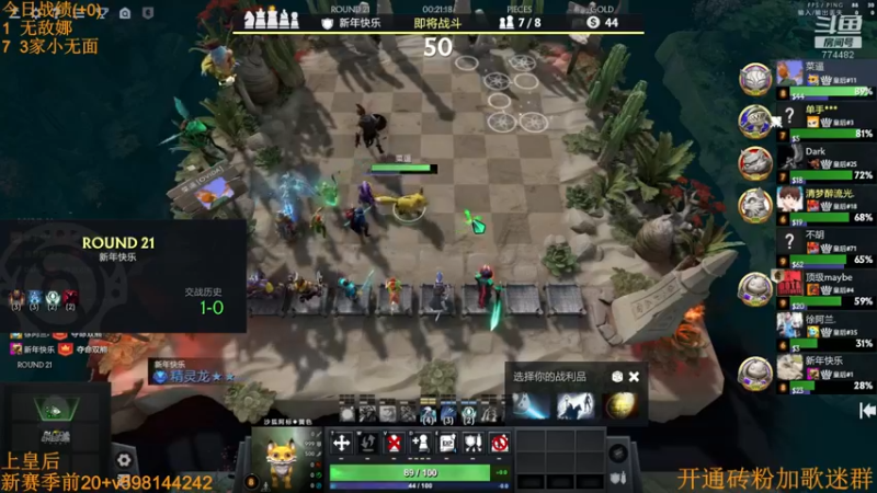 【2022-09-13 18点场】書童SSS：新时代没有能承载我的船