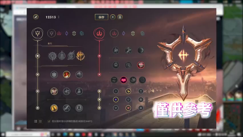 杀人如杀鸡