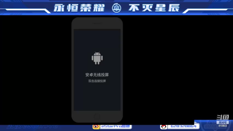 【2022-09-14 10点场】eStarPro坦然：打一会排位赛