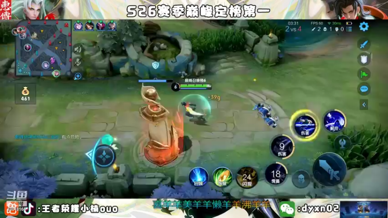 【2022-09-13 22点场】小楠ouo：【小楠】心无杂念 稳定上分