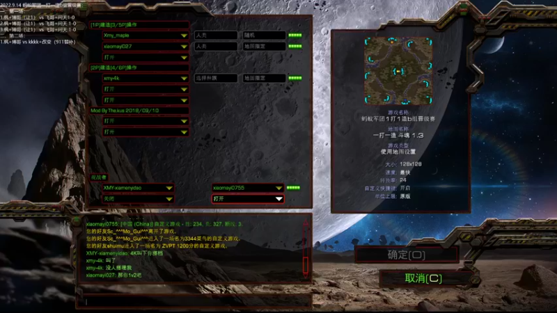 2022.9.14 蚂蚁军团一打一造b组晋级赛：枫+博哥 vs kkkk+改变（911替补）:2-3