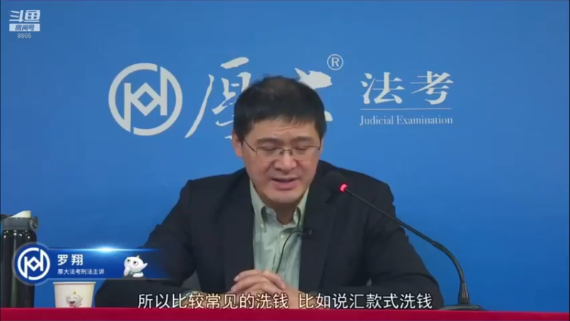 【2022-09-14 06点场】厚大法考官方：罗翔：没有愤怒,就没有正义！