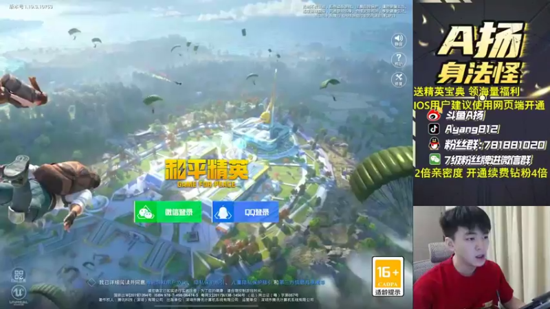 【2022-09-14 16点场】A扬丷：1喂4教学进来学！