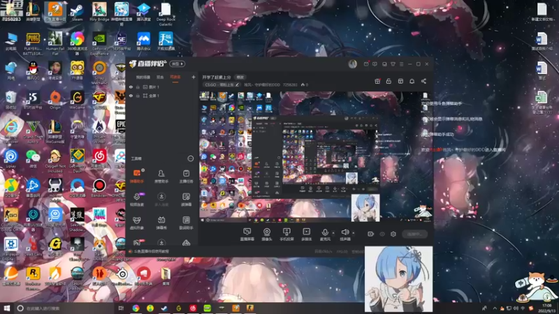 【2022-09-13 17点场】残风丶守护最好的DDD：开学了赶紧上分