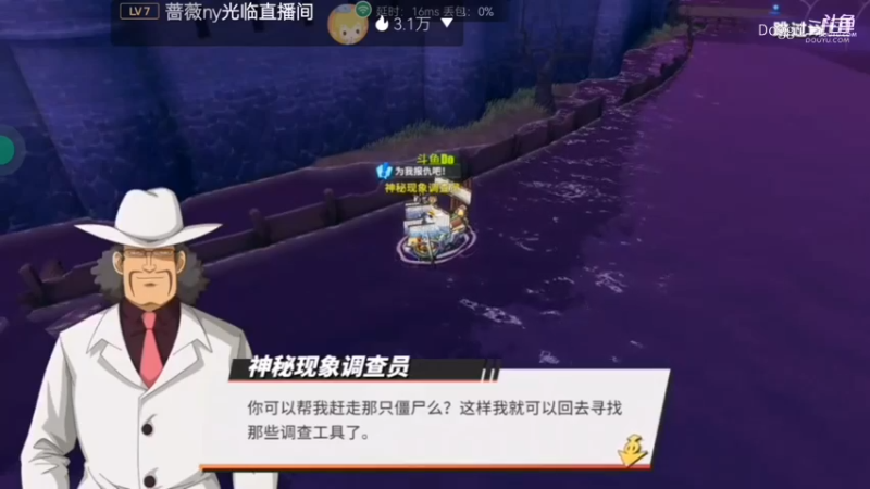 航海王热血航线（101)