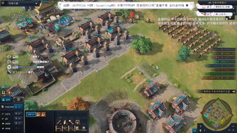 【2022-09-14 00点场】顾非池：【帝国4】测试服新文明！新文明！