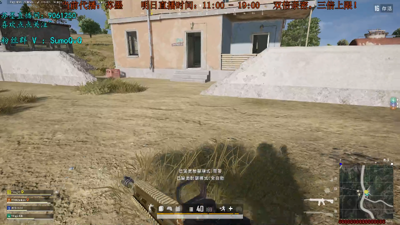 【热门游戏】轻语丶619的精彩时刻 20220914 13点场