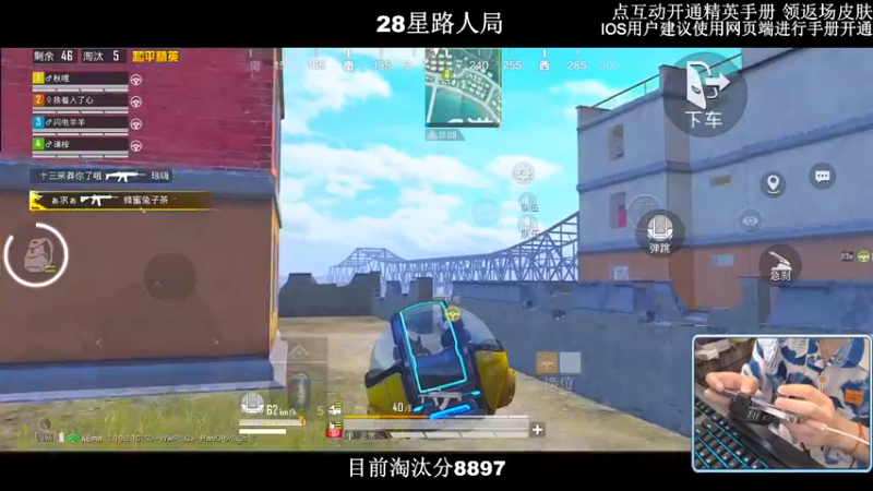 【2022-09-13 22点场】小妖洋：【9000淘汰分之最后冲刺】