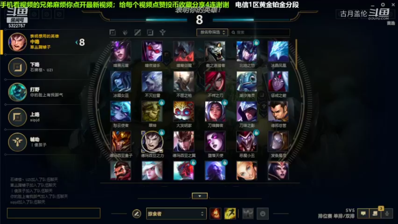 中单盖伦对线冰霜女巫，3-1结束游戏；实力压了3级.