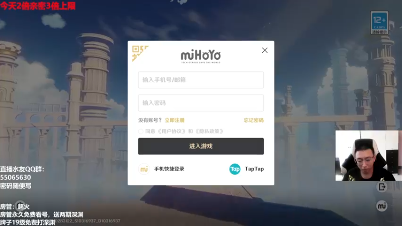 【2022-09-13 14点场】原神龙四爷：没事儿看老四，解压又励志！