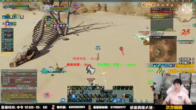 【2022-09-14 14点场】As童话话话：【两倍】快乐吃鸡，看刀宗技能演示！