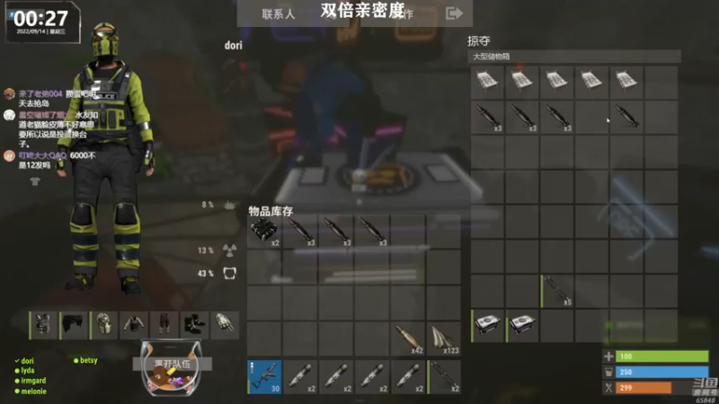 【2022-09-14 00点场】Happy丨猫腻：【猫腻】双倍亲密度已开启