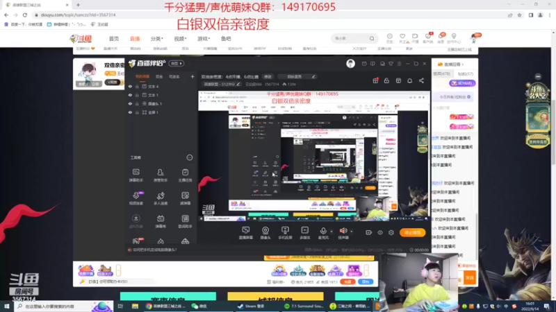 【2022-09-14 16点场】王纪超666：双倍亲密度：4点开播，6点比赛