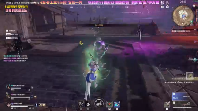 【2022-09-12 21点场】一颗小a桃：【小奶团】桃灵儿变强的第115天