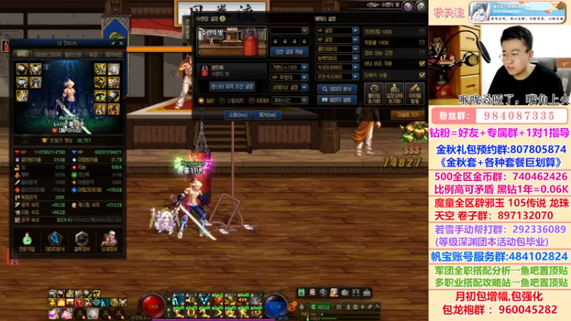 【2022-09-13 22点场】墨羽狼不是摸鱼娘：战神戒bug已修,攻速鞋门槛降低1%