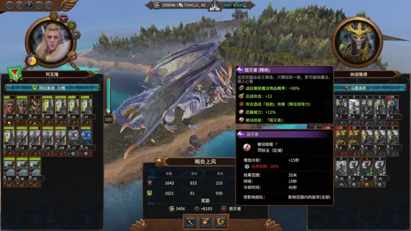 【2022-09-13 21点场】主播无忧丶：【无忧】《战锤3》超凡帝国高等精灵女王