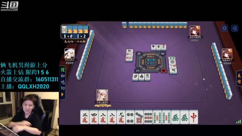 【2022-09-13 21点场】漫游kiss欢：来啦! 雀魂水友赛！