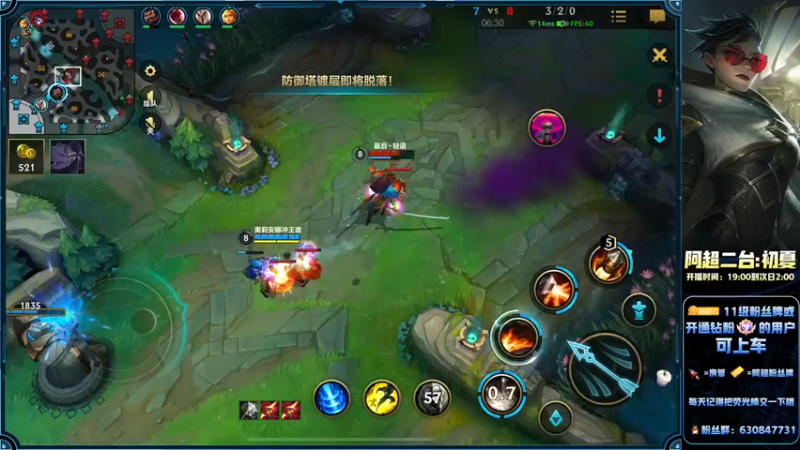 【2022-09-13 23点场】阿超cc丶：⭐阿超：冲王者教学！