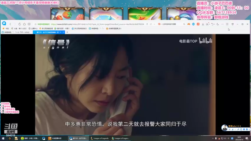 【2022-09-14 08点场】梨落秋溪：二台：长夜漫漫与你相伴！！