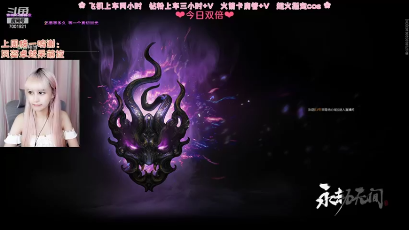 【2022-09-14 00点场】Misaki笑笑：0_o 圆梦达人笑酱 ~
