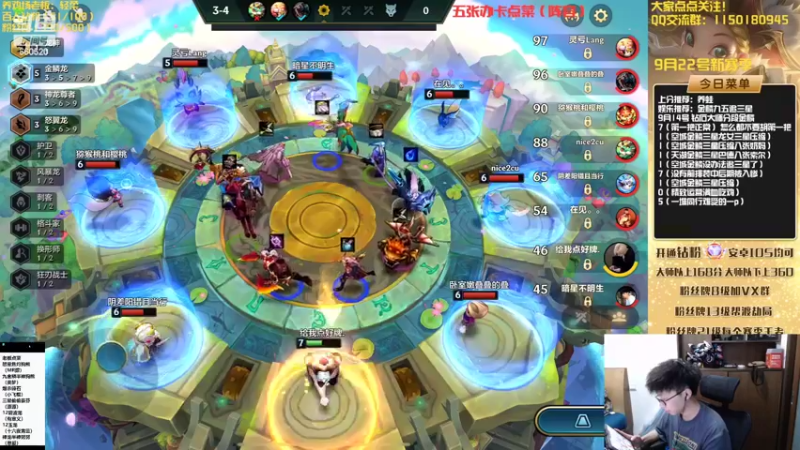 【2022-09-14 19点场】不太纯洁的Ccj：金鳞龙天花板教学！双倍亲密度！