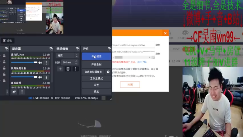 【2022-09-14 13点场】Wn99吴南：下午打卡上班,干1500个螺丝