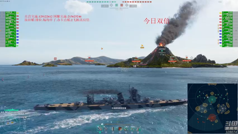 【2022-09-13 20点场】天涯凝望：战舰世界 亚服(双倍亲密度)