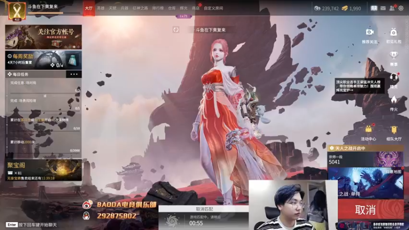 【2022-09-14 20点场】在下黄复来：【黄复来】 心不死，行不止！