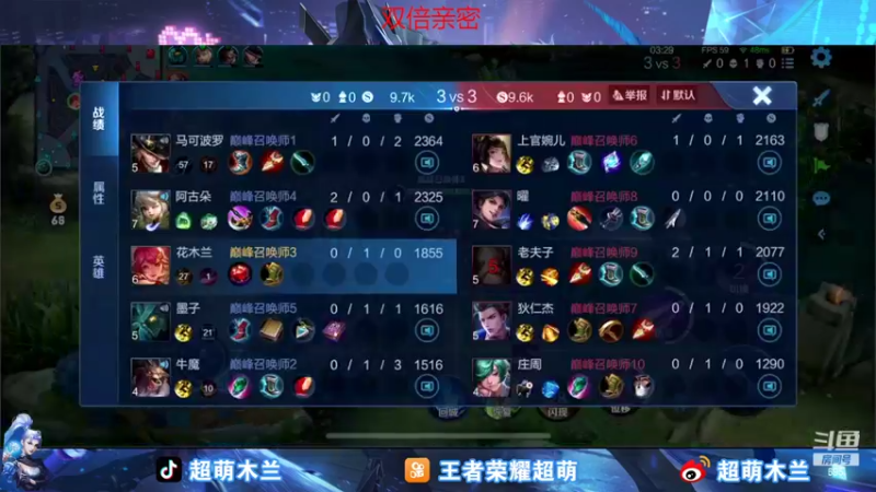 【2022-09-13 20点场】超萌木兰：向匹配机制低头