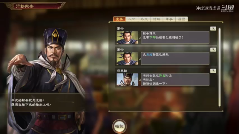马超，继续攻打庐江