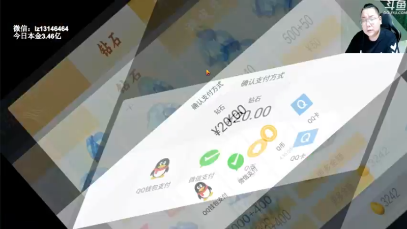 【2022-09-13 23点场】雷疯小叔：中秋快乐，精彩继续！