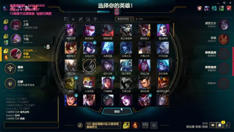 【2022-09-13 13点场】卡兔琳娜OvO：各区宗师王者维护midking
