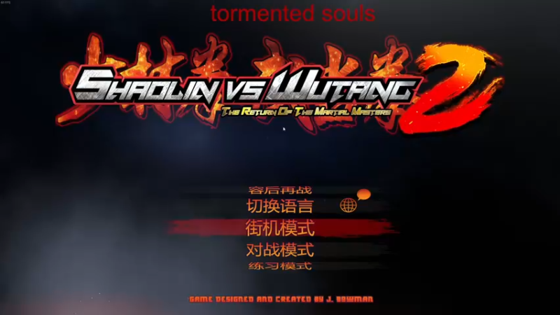 【2022-09-14 03点场】章随便先生：恐怖游戏有没有推荐的。