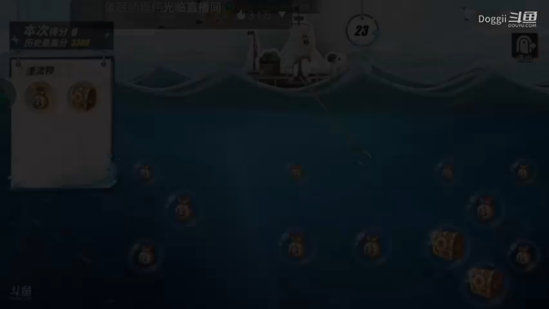 航海王热血航线（94)