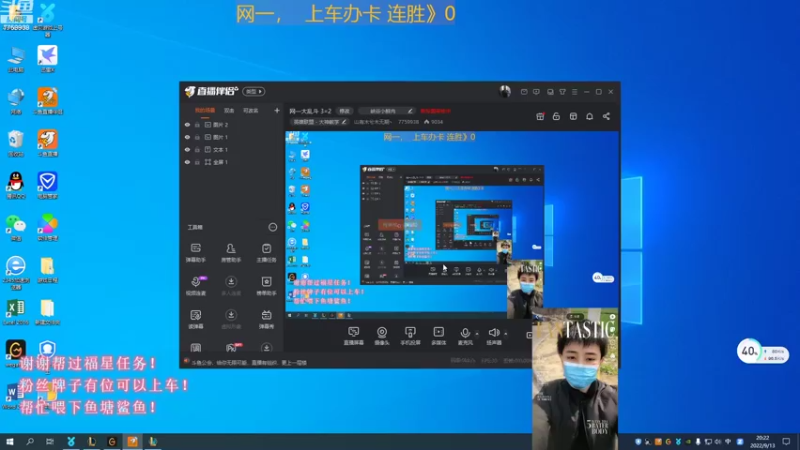 【2022-09-13 20点场】山有木兮木无期丶：网一大乱斗 4=1