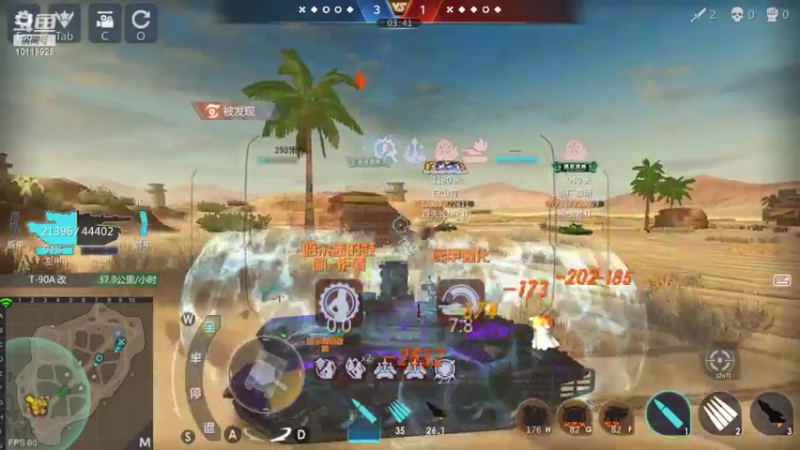 【2022-09-12 03点场】神怒流云飞沙：流云飞沙的直播间