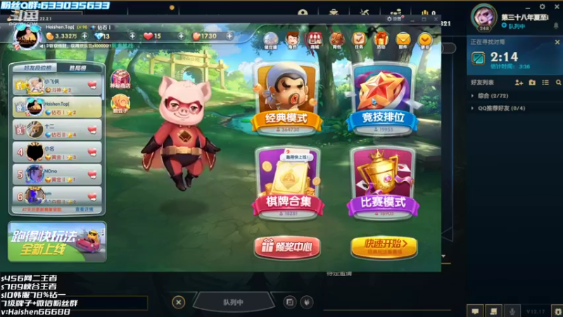 【2022-09-14 16点场】海神丶俄洛伊：这样的触手伤害？