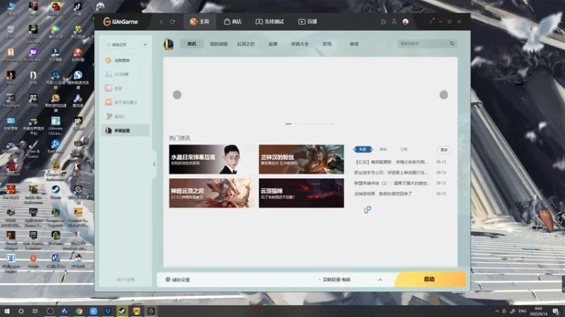 【2022-09-14 00点场】郑伟丶：中秋节快乐中秋节快乐 86828