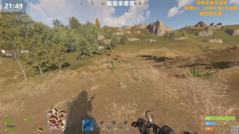 【2022-09-14 09点场】Happy丨猫腻：【猫腻】双倍亲密度已开启