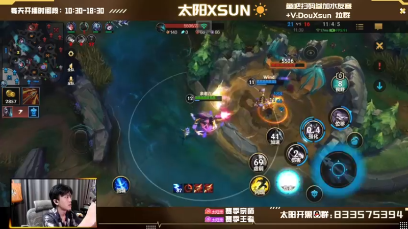 【2022-09-14 12点场】太阳Xsun：☀Xsun:双人路上分思路教学