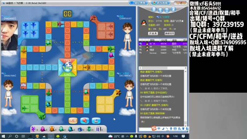 【2022-09-14 01点场】白鲨石头丶：今天在728直播间开播！