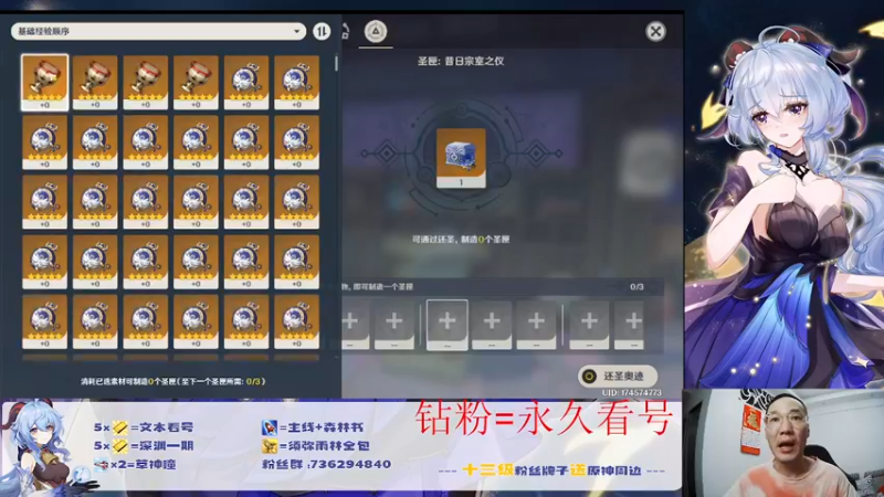 【2022-09-13 21点场】刻晴天下第一优雅：深渊看号 顶级理解