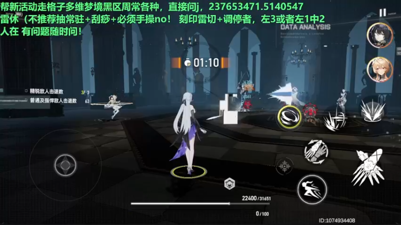 【2022-09-13 00点场】欧根er：多维梦境扭曲二新活动乱过！深空之眼手游