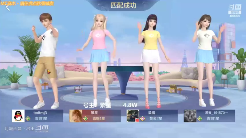 翻倍8红中,3W豆子3把追梦5000多W够吃了