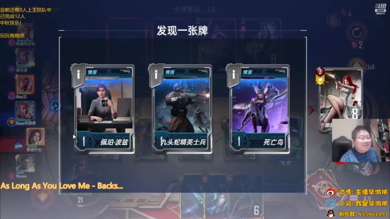 【2022-09-14 21点场】毕游侠：换了4张玛丽艾尔玩一下