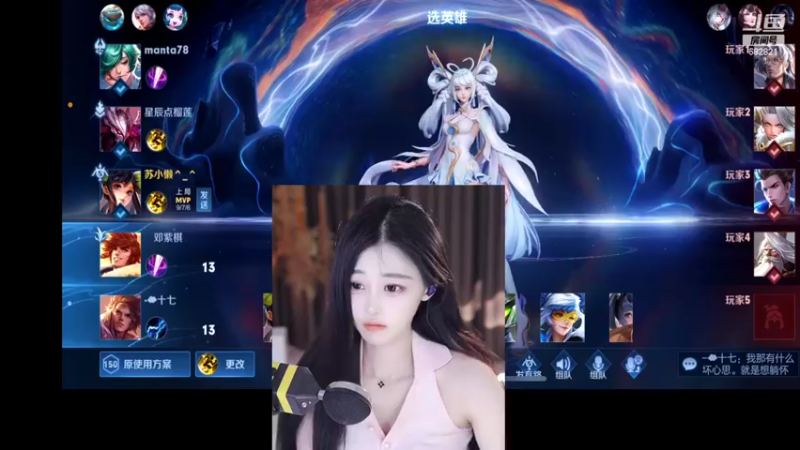 【2022-09-15 17点场】苏小懒38D：呆萌懒妹无敌射手嘎嘎乱杀