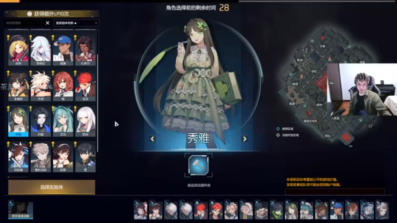 【2022-09-14 18点场】茶尔尼：永恒轮回最帅全能王！