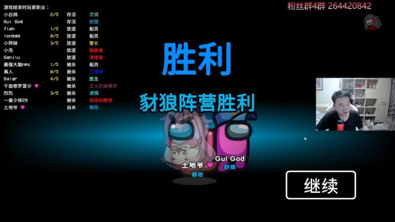 【2022-09-14 21点场】安神豆腐渣：先看直面会晚上狼人杀。